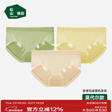 松山棉店兰精莫代尔女士内裤5A抑菌弹力透气贴合不夹臀加长裆三角裤3条装 【莫代尔】浅肤+嫩芽绿+浅黄 3条 L (推荐110-125斤)