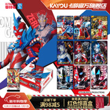 卡游（Kayou）奥特曼卡片豪华版第42弹奥特曼卡包正版奥特曼卡牌周边生日礼物