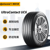 马牌（Continental）汽车轮胎 225/55R17 97V FR ULTC UC6 VOL 原配沃尔沃S90