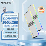 阿斯加特（Asgard）32GB(16GBx2) DDR4 3600 台式机内存条 女武神·瓦尔基里 RGB灯条 精选颗粒 CL18 极地白