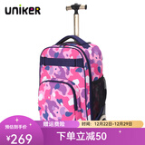 uniker拉杆书包女初高中小学生男大容量双肩背包可登机旅游行李箱包送礼 14232A紫气东来