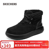 斯凯奇（Skechers）新年礼物女靴2025新品冬加绒保暖中筒靴平底休闲百搭高帮鞋144722