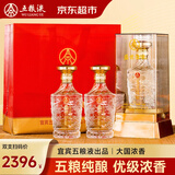 五粮液（WULIANGYE）宜宾五粮液股份出品 52度浓香型白酒整箱节日送礼2瓶白酒礼盒佳选