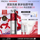 珀莱雅红宝石精华 早c晚a抗皱补水A醇精华液化妆品30ml 新年礼物女生