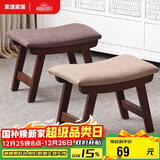 家逸实木小凳子创意矮凳换鞋凳沙发凳客厅小板凳办公室脚踏