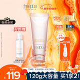 芙丽芳丝（Freeplus）洗面奶男女士氨基酸洁面乳净澈控油洗面霜 120g