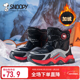 SNOOPY史努比童鞋男童雪地靴冬季保暖中大童棉靴加绒棉鞋2811黑红38