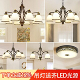 格蕴美式吊灯客厅灯现代简约大气卧室餐厅灯北欧铁艺欧式家用灯饰灯具 套餐6(五件套 3室2厅)