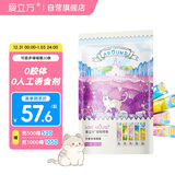 爱立方猫条猫咪营养条湿粮幼猫成猫零食三文鱼混合湿粮肉条狗零食200g