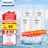 飞利浦（PHILIPS）AWP302 全新升级五重精滤高效除氯滤芯四支装(适配净水龙头AWP3600)