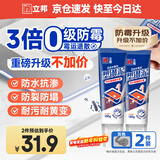 塑钢泥防水防霉耐黄变厨房卫生间密封玻璃胶美缝剂灰色150g*2支