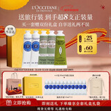 欧舒丹护手霜礼盒乳木果5支装滋润保湿香氛伴手礼新年礼物(香型随机)