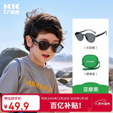 Kocotreekk树儿童墨镜轻盈防晒宝宝太阳镜防紫外线男女童护眼撞色
