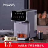 碧云泉【升级版】G7净饮机台式茶吧机家用净水器烧水机一体直饮水机ro反渗透自动过滤0阻垢剂 【旗舰升级款】G7套装
