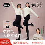 菇娘家黑色打底裤女秋冬季保暖连裤袜显瘦防勾丝高腰可外穿加绒大码