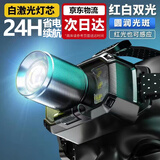 探路蜂挥手感应头灯强光远射白激光超长续航钓鱼头灯头戴式手电筒夜钓灯