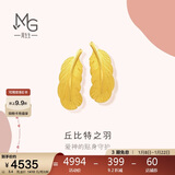 周生生 羽毛黄金耳钉 爱情密语足金丘比特之羽耳饰 86820E计价 3.4克