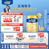 Friso美素佳儿港版金装 幼儿配方奶粉 3段800g 一岁以上 6HMO 易消化