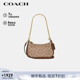 蔻驰（COACH）【品牌直供】女士TERI手提单肩斜挎包新月包拼色CW323新年礼物