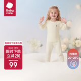 babycare山茶花儿童家居服春秋莫代尔薄款睡衣居家套装 奶酪白 90