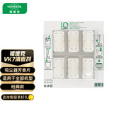 福维克（VORWERK）吸尘器配件 VK系列吸尘器通用 芳香片(6片装) VK7 芳香片