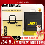 佳之钓EVA鱼护包防水加厚手提袋装鱼袋多功能轻便渔具包鱼具用品 50cm带侧包15cm加宽底黑色