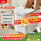 米家小米泡脚桶全自动恒温加热气囊包裹按摩足浴盆智能杀菌洗脚桶过小腿 生日礼物送妈妈 圣诞礼物