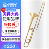 津宝 次中音变调长号JBSL-800 降B转F调 管乐队拉管乐器