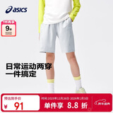 亚瑟士（asics）童装夏季男女儿童吸湿速干舒适运动短裤332241103100 1120浅灰150