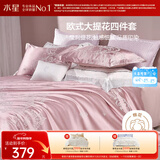 水星家纺四件套床上大提花床单轻奢高级四件套单双人被套枕套1.8m床米兰