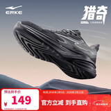 鸿星尔克运动鞋跑鞋男鞋软弹减震男子凌跃防滑耐磨跑步鞋 51125103323