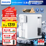 飞利浦（PHILIPS）净水器加热直饮一体机家用净水机过滤 台上式免安装即热式饮水机直饮机纯水机ADD6836升级一级水效 ADD6836【两年装滤芯0费用】