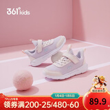 361°儿童运动鞋男女童(3-12岁)防撞鞋头密网休闲跑鞋 紫 40