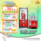珠江啤酒（PEARL RIVER）12°P 珠江原麦啤酒 京东快递 500mL 12罐 整箱装