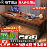 韵他实木电脑桌子双人电竞桌台式办公桌简约现代学习桌长方形书桌 黑胡桃桌+黑架【18mm实木桌面】冲量价 200*60*75cm