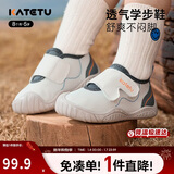 卡特兔学步鞋婴儿机能鞋春秋童鞋入园室内鞋宝宝幼儿园小白鞋子X3CE026