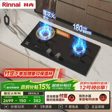 林内（Rinnai）燃气灶莲花火定时防干烧嵌入式灶具4.2KW大火力 天然气JZT-2E03LS 