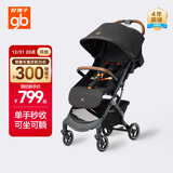 好孩子（gb）小情书婴儿推车可坐可躺轻便折叠旅行宝宝遛娃车0-3岁
