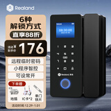 真地（Realand）玻璃门指纹锁门禁智能电子密码锁办公室玻璃门锁免开孔免布线蓝牙小程序开锁 ZD-108