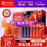 同仁堂品牌北京同仁堂红黑枸杞原浆1800ml礼盒送长辈父母礼品年货滋补品
