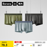 蕉内（Bananain）311S男士内裤纯棉7A抗菌条纹透气精梳棉平角裤红色本命马年3件装 阿罗娜+格林绿+舰灰 3条 XL