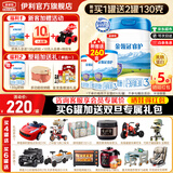 伊利金领冠睿护3段800g奶粉幼儿配方牛奶粉新西兰进口宝宝试喝 3段 800g 1罐