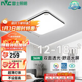 雷士照明（NVC）吸顶灯三色调光18㎡内适用2031lm客厅卧室书房餐厅灯具正方形36W