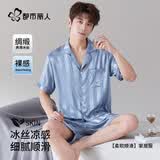 都市丽人睡衣男士夏季缎面仿真丝冰丝宽松短袖短裤开衫可外穿家居服套装