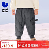 迷你巴拉（minibala）儿童羽绒裤新款男女童宝宝外穿秋冬款白鸭绒保暖裤子【三防】