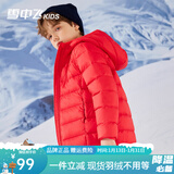 雪中飞童装新品儿童羽绒服男童轻薄款中大女童连帽迷彩短款羽绒外套 中国红 160