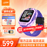 小天才电话手表N5/Q3/Q2A 官方旗舰正品 视频通话 GPS定位可插卡儿童电话手表U3N3智能学生手表 新年礼物 【新配色】N5 罗兰紫 【咨询客服送好礼】