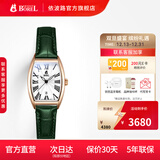 依波路（ERNEST BOREL）【元旦礼物】瑞表送女友原装进口复古酒桶型小表盘石英机芯腕表 【小绿表25MM】赠品套餐 25mm