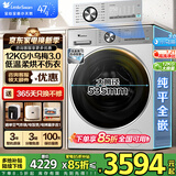 小天鹅（LittleSwan）小乌梅3.0滚筒洗衣机全自动家用10KG超薄纯平全嵌超微净泡水魔方洗烘一体 智能投放羊毛绿标除菌螨 【洗烘一体】小乌梅3.0轻享版VE10PRO 【八折补贴】