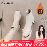 达芙妮官方真皮马丁靴女加绒2025秋冬新款法式粗跟短靴女气质瘦瘦靴子女 米白色【真皮系列加绒款】 38